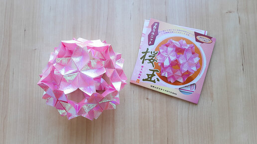 Форма силиконовая Silikomart SAKURA ORIGAMI (с вырубкой)