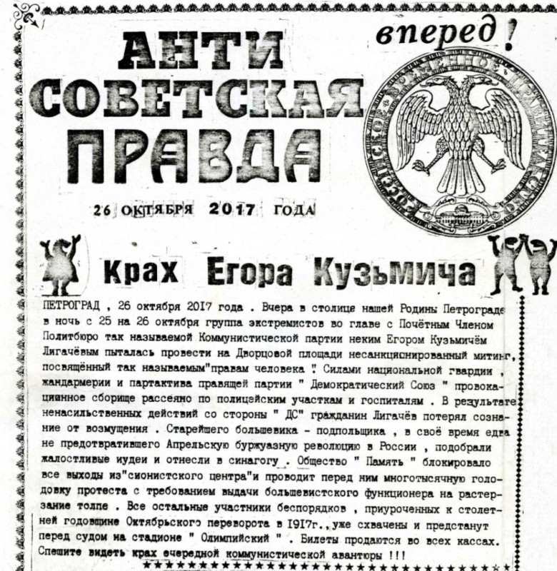 Егор Кузьмич: picturehistory — LiveJournal