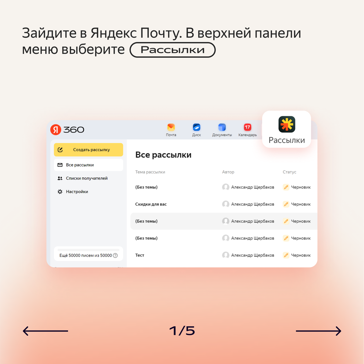 Мастер-класс по Яндекс.Директ от компании ООО 