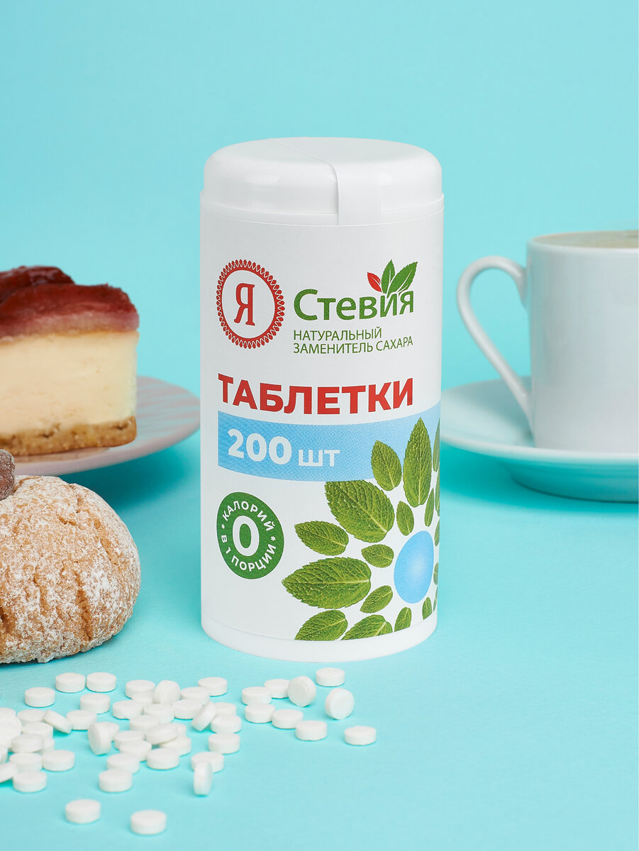 Калорийность сахарозаменителей | "Я Стевия" - Сахарозаменитель № 1 в ...