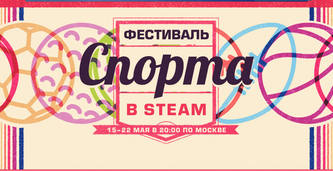 Игр в Steam, 10 самых популярных спортивных.