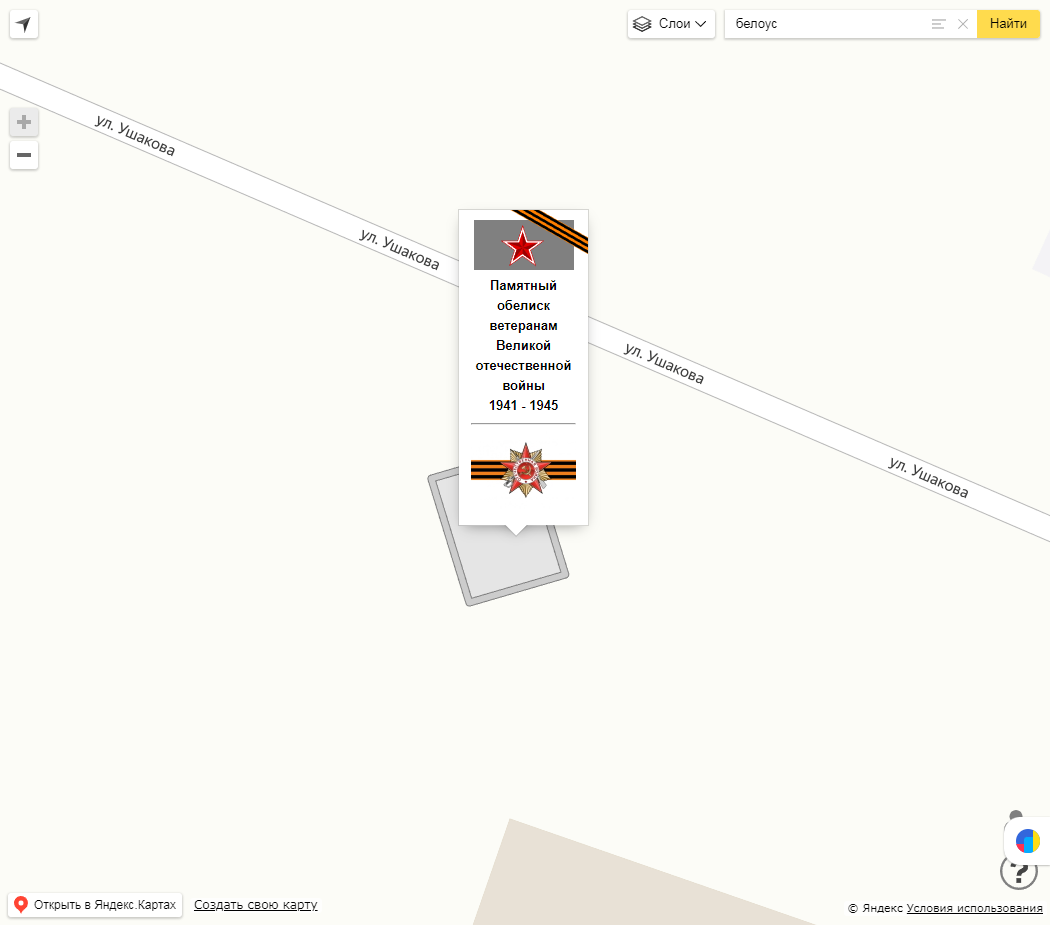 карта 4 кладбища череповец