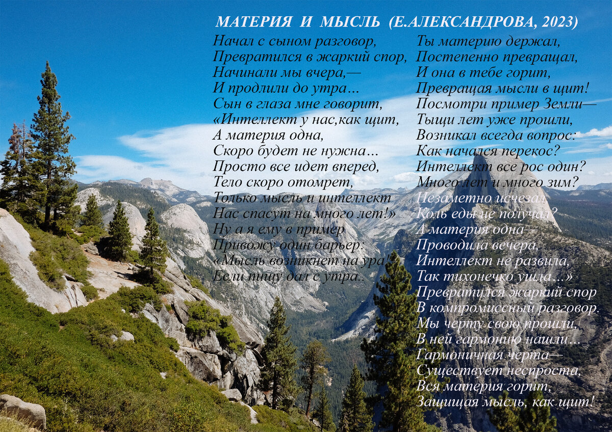 Фотооткрытка сайт красные-маки.рф 