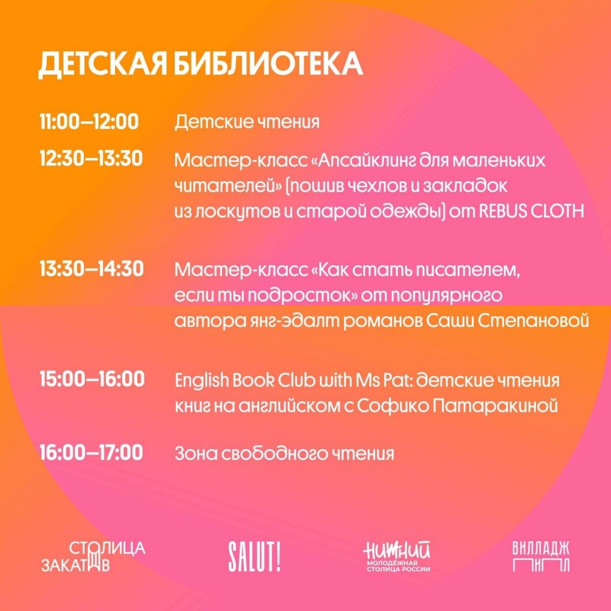    24 концессионных соглашения действует в Нижегородской области Арина Полтанова