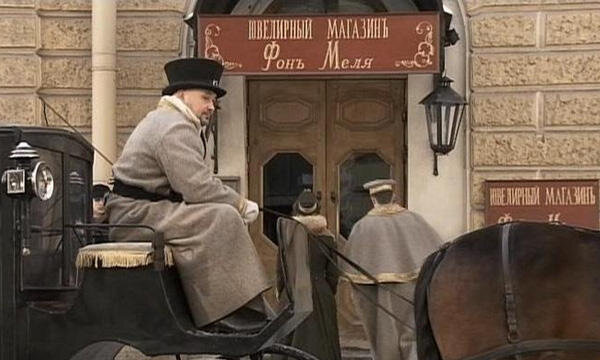 Приезд Соньки к ювелиру фон Мелю. Кадр из сериала "Сонька Золотая Ручка"