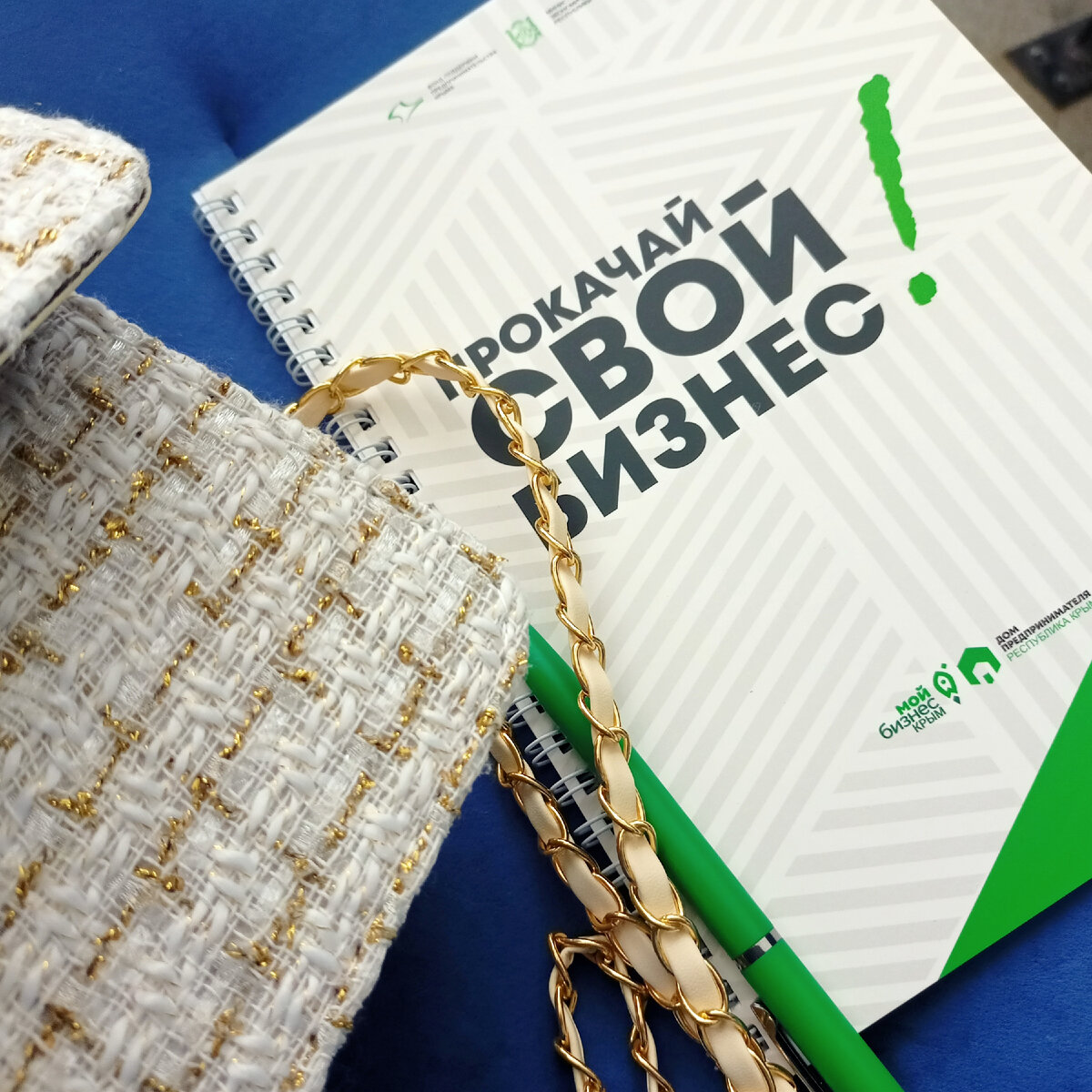 Сижу, слушаю, фото автора)