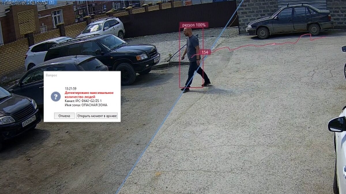 Нейросеть выдает сработку при пересечении линии, которую провел оператор. Причем на машины сработки не будет.