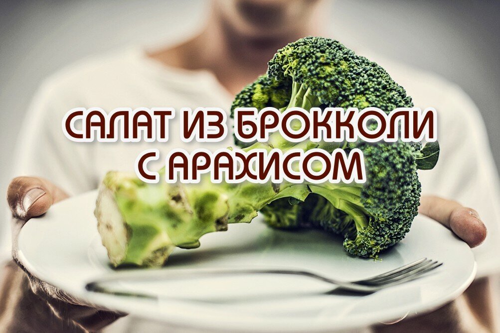 Comer brocoli crudo