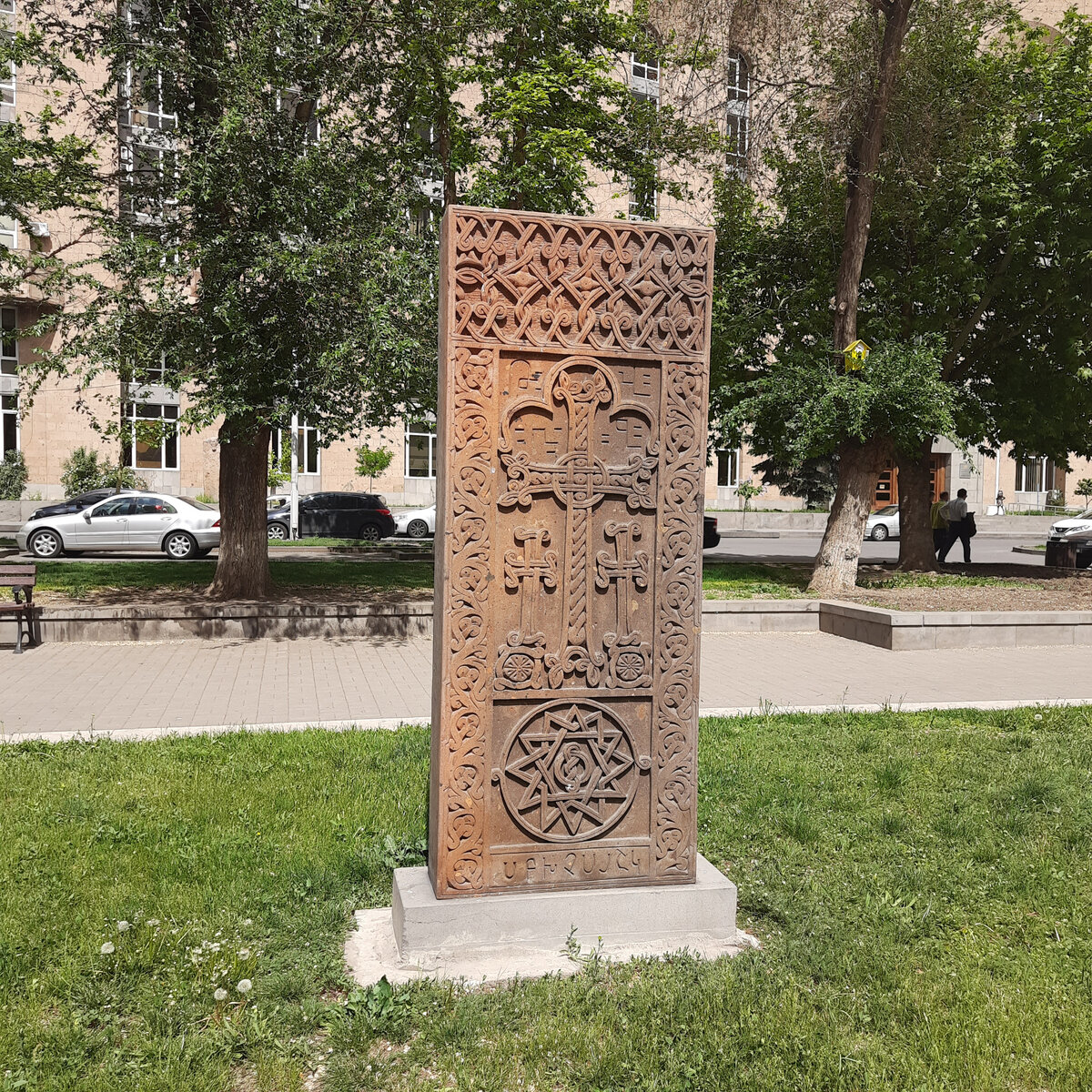 Это тоже копия утерянного хачкара, но табличка, информирующая о нем, сильно выгорела на солнце и прочитать что-то мне не удалось.