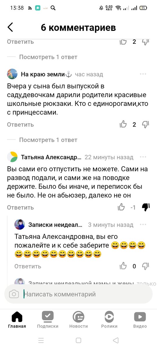 Без комментариев 