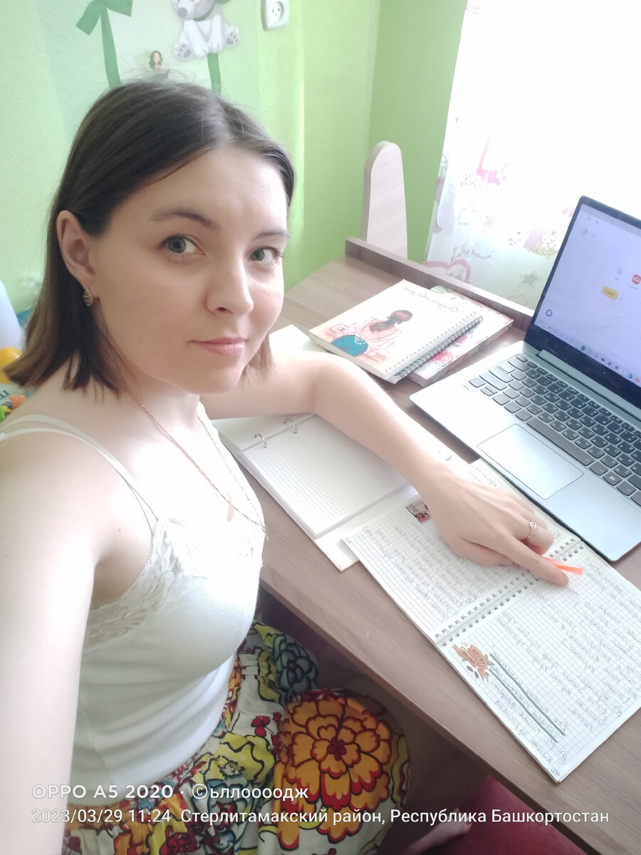 За работой 