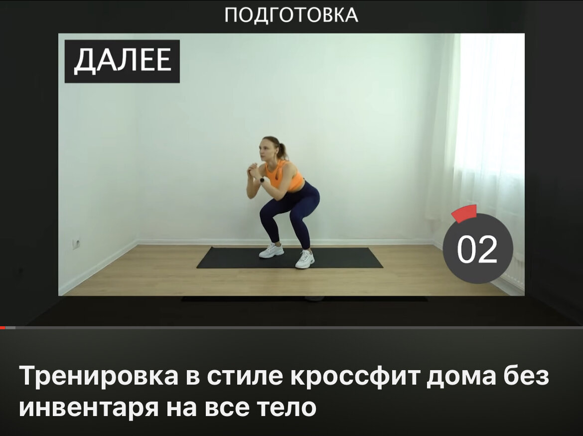 Видео с Ютуб
