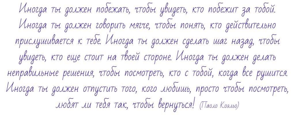 1. Вспомнить о своих детских мечтах.