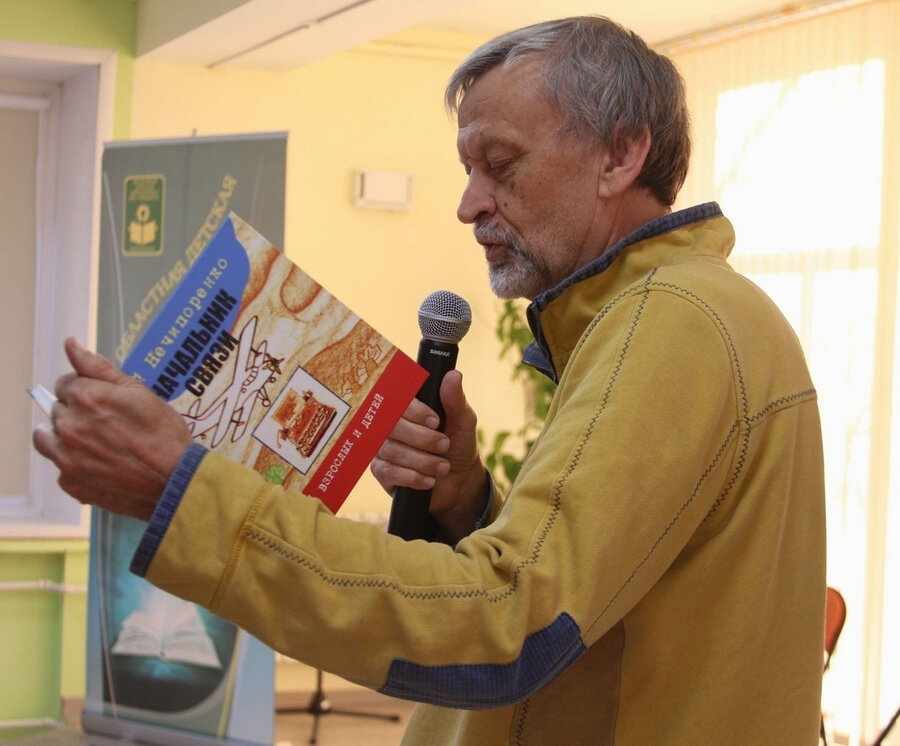 Юрий Дмитриевич Нечипоренко на Первом Сибирском детском культурном форуме.
Новосибирск, 2022