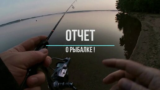 рыбалка в лиде