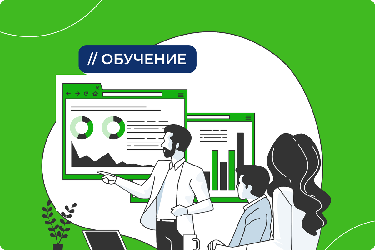 В Иннополисе стартовало обучение по управлению цифровой трансформацией ...