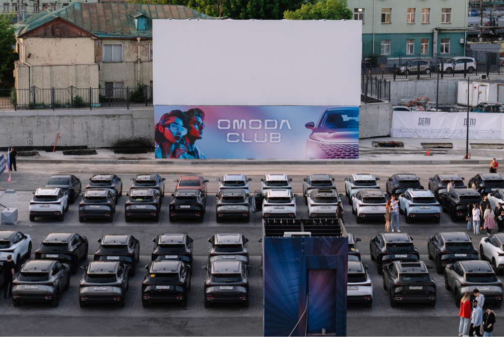    В «Депо. Три вокзала» прошла первая масштабная встреча владельцев Omoda (фото 3)