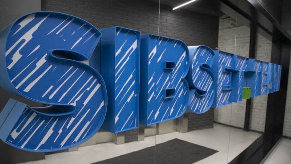 Компания «Сибсети». Фото: Михаил Периков.