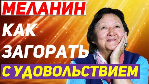 Как дружить с солнечным светом