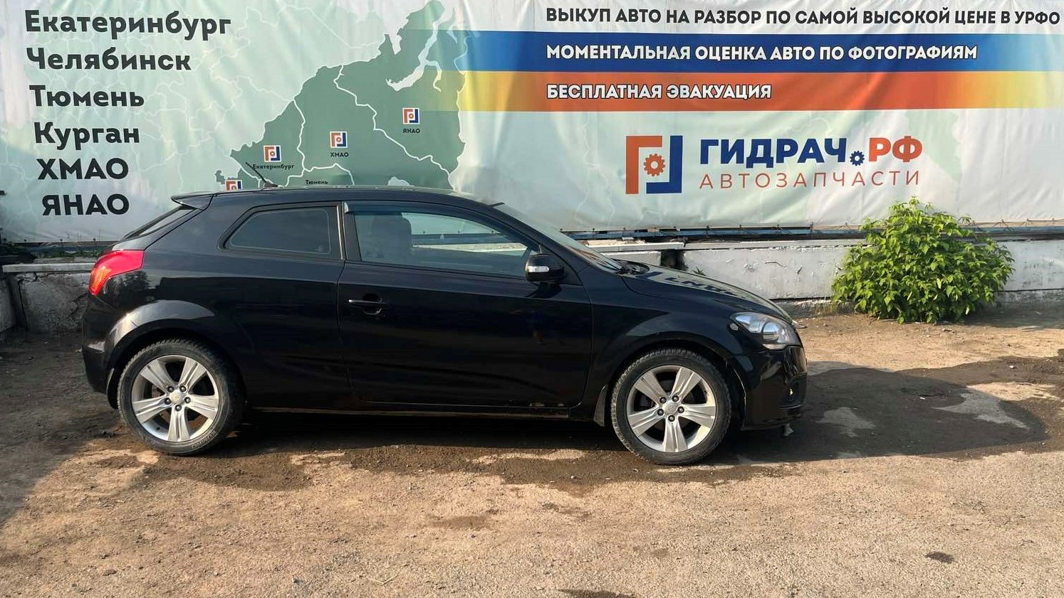 Разбор Kia Ceed (ED)