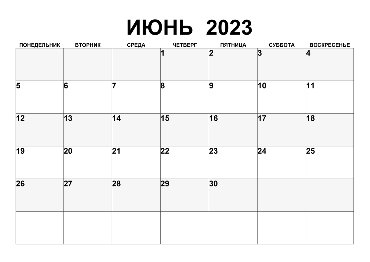 календарь на декабрь 2023 года. календарь 2031. календарь сетка июнь 2023. календарь май 2023. календарь мммммай июнь.