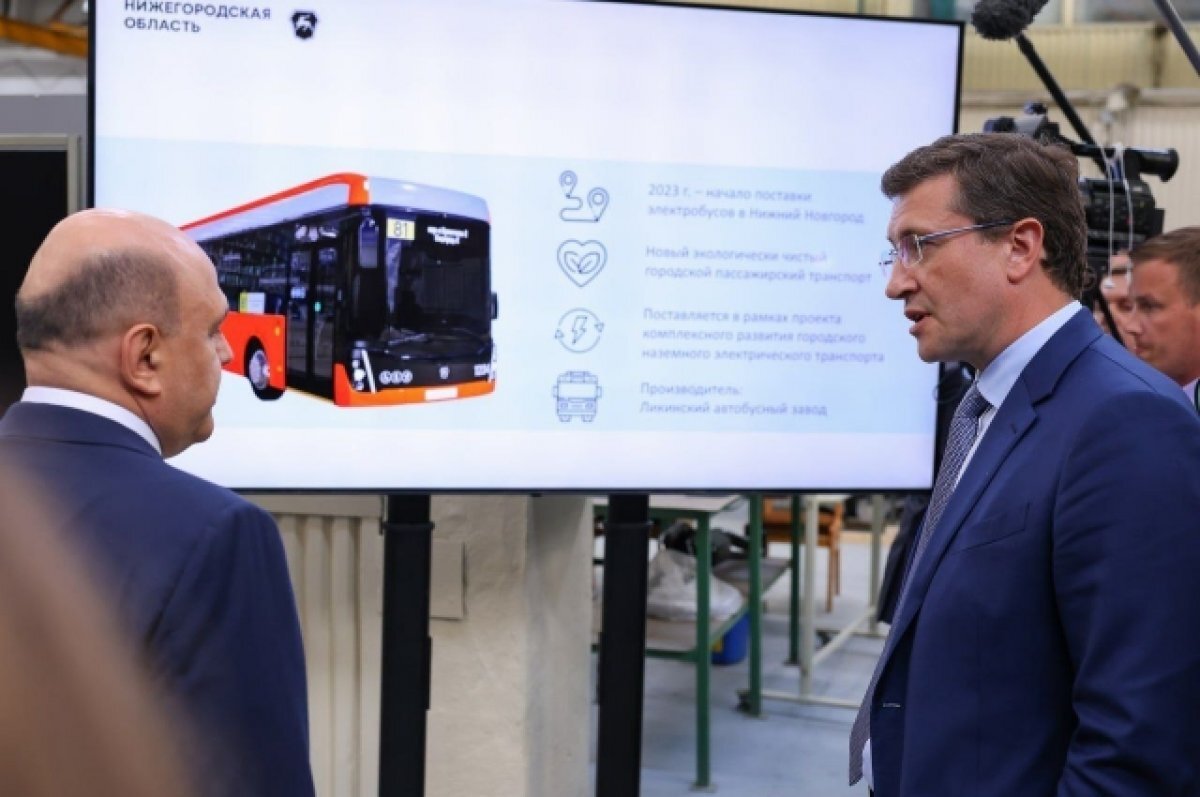    Электробусы закупят для Нижнего Новгорода на ГАЗе