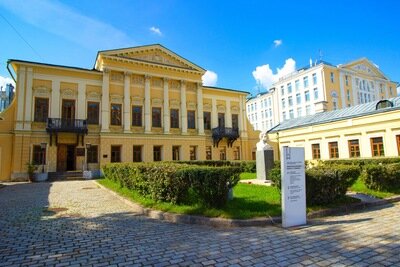    Библиотека читальня имени А.С. Пушкина ©Библиотека читальня имени А.С. Пушкина