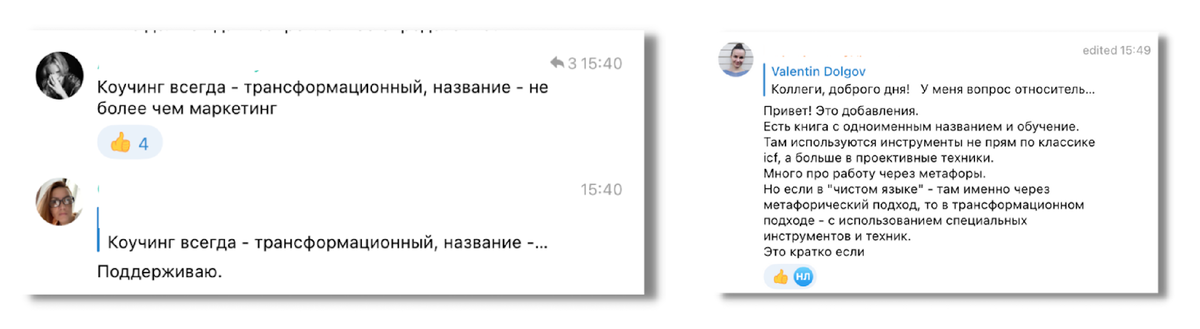 Результаты опроса