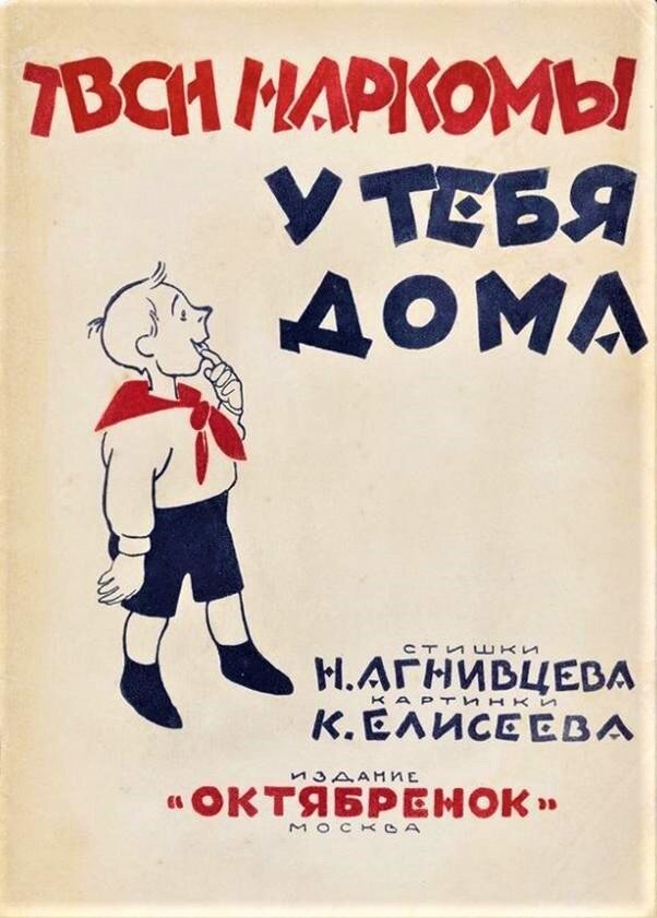 Титульник книги. Источник: Яндекс картинки