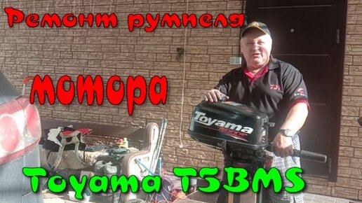 мопед альфа ремонт двигателя своими руками видео | Дзен