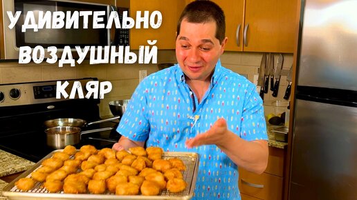 Tải video: Наготовил Гору!!! Обалденная закуска из Куриной грудки. Вкуснейшая Курица в хрустящем кляре без яиц!