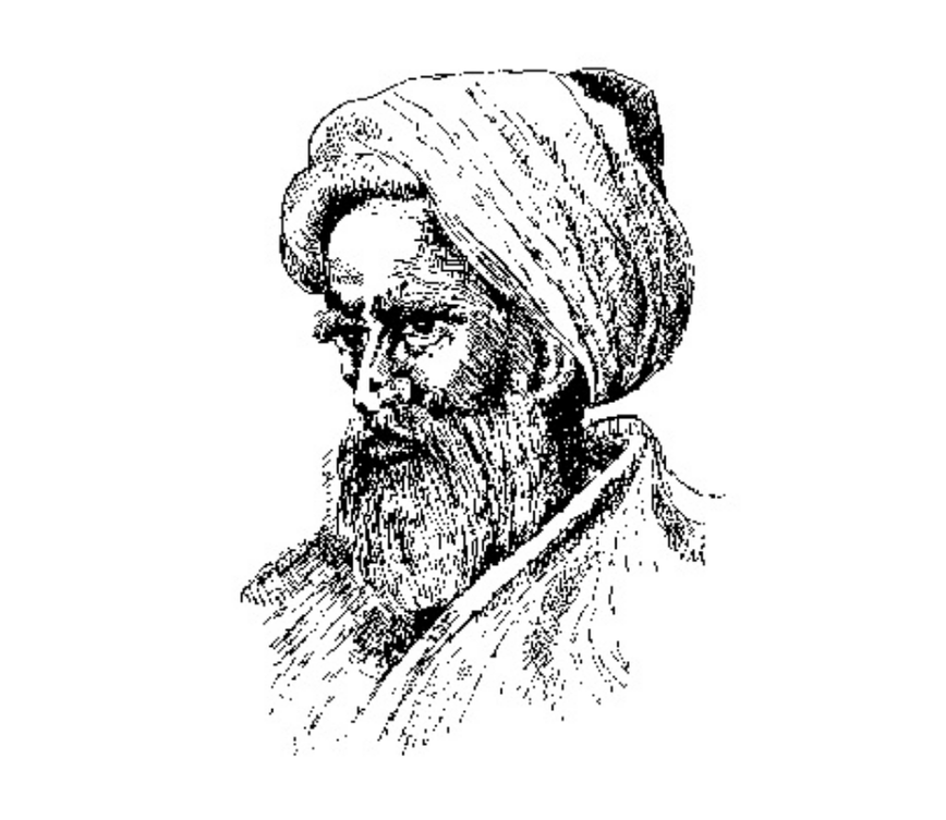 Ибн хишам. Альхазен ибн Аль-Хайтам. Арабский ученый Альгазен. Абу-ль-Атахия. Ибн Аль-Хайсам математик.