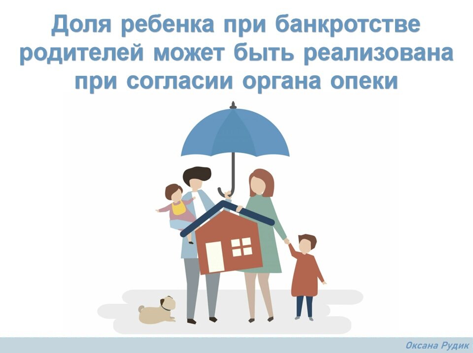 ипотека материнский капитал. доля ребенка в материнском капитале. как выделить долю в квартире. ипотека с материнским капиталом доли. сертификат для приобретения квартиры по военной ипотеке.