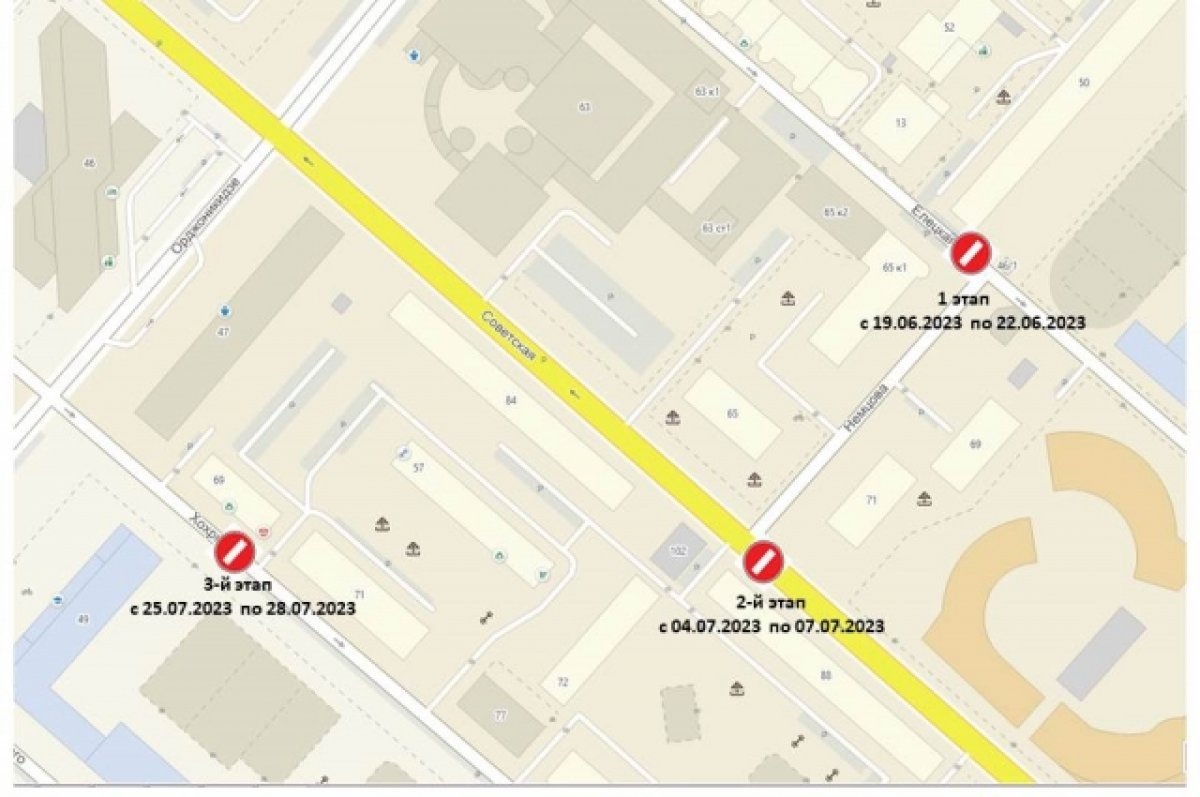    В Тюмени из-за ремонта теплосети ограничат движение на трех улицах