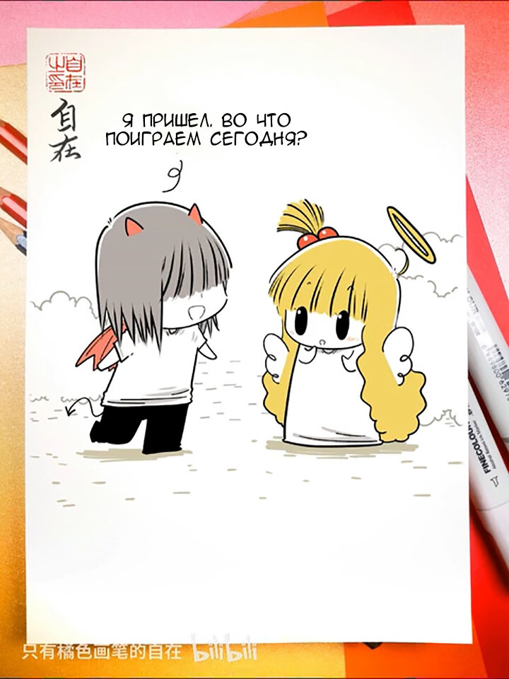-1-2