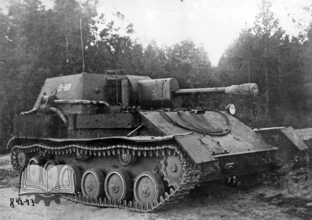 Первый образец СУ-15, июнь 1943 года.