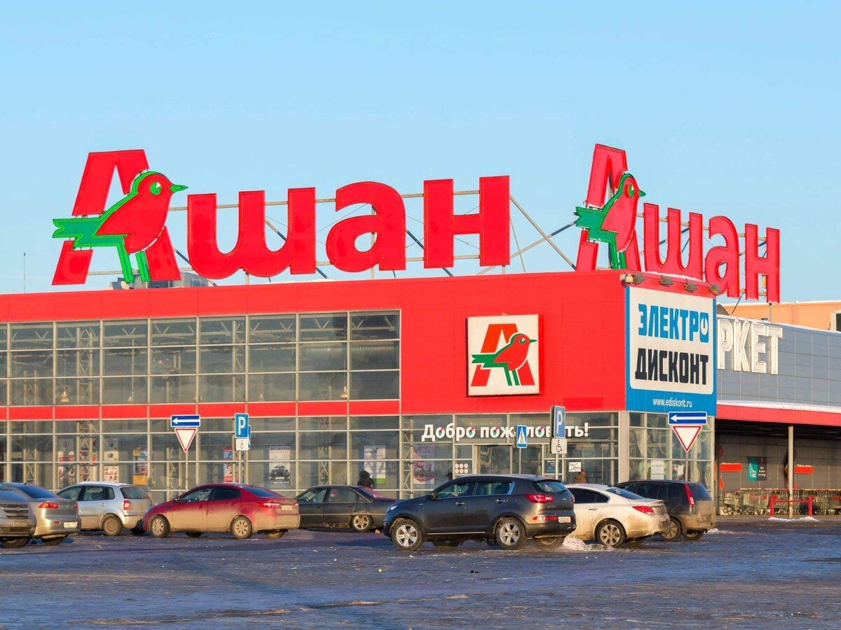    Хакеры украли у «Ашан» и «Твой Дом» данные миллионов клиентов