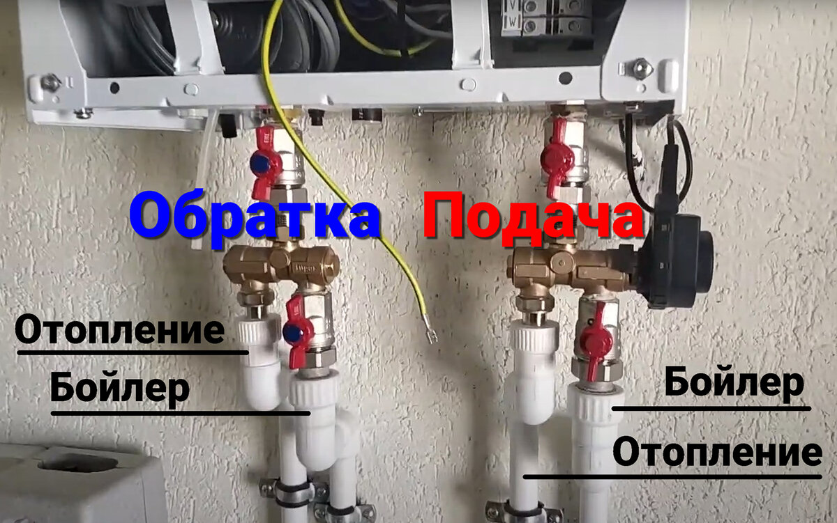 Подключение БОЙЛЕРА СКАТ | Бойлер скат | Протерм скат подключение бойлера |  Грамотный Сантехник | Дзен