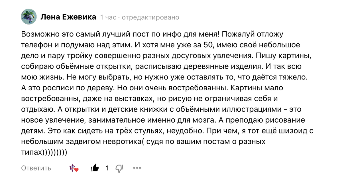 Комментарий читателя канала "Хакнем Школа"