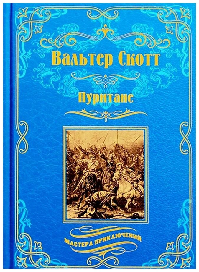 Подборка нескучной классической литературы. 5 книг, с которых стоит ...