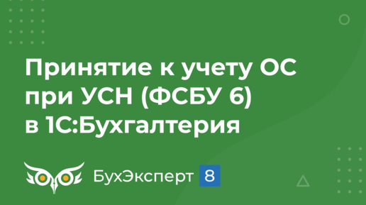 Начисление амортизации в 1С — пошаговая инструкция