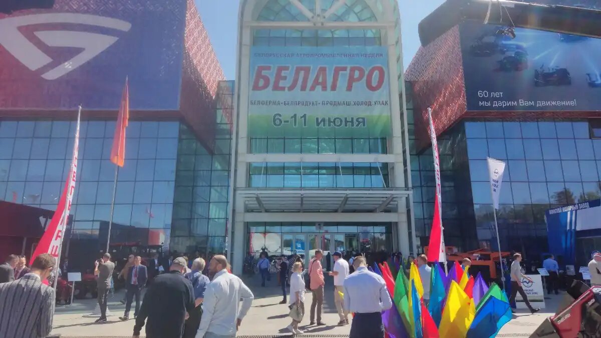 Фото: glavpahar.ru Старт выставки БЕЛАГРО-2023