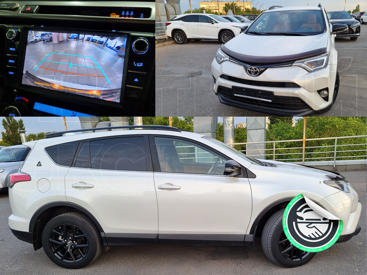 Разовая выездная диагностика: Toyota RAV4, 2019 года выпуска в городе  Волгоград за 2.720 млн рублей. | ЧЕСТНЫЙ ЭКСПЕРТ - подбор авто | Дзен