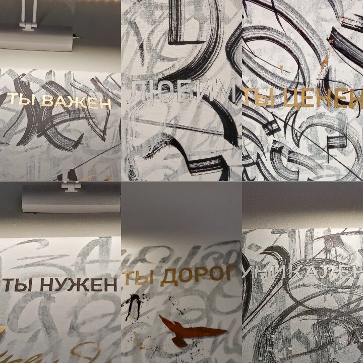 Слова