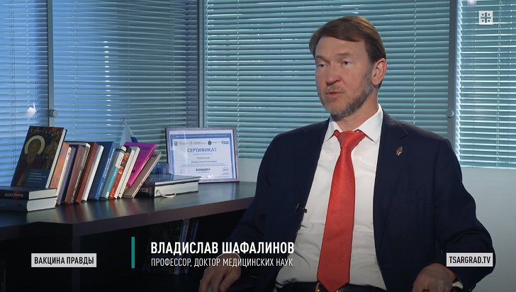 ФОТО: ЦАРЬГРАД