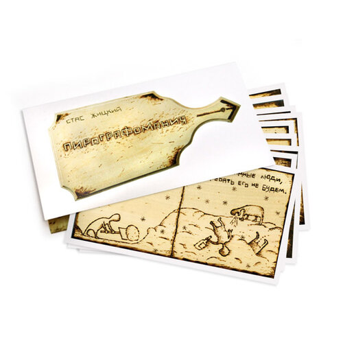 Фото: http://hyperionbook.ru/books/1383/