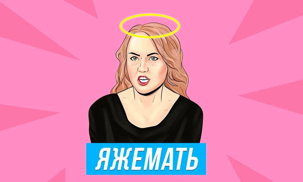 Иллюстрация из открытых исочников.