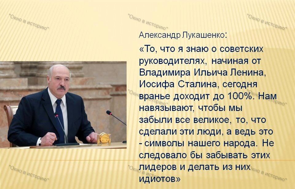 Умеет всё-таки Александр Григорьевич Лукашенко в свойственной только ему манере доходчиво, так сказать, простым языком, чётко и ясно выразить свою мысль. Но обо всём по порядку.-3
