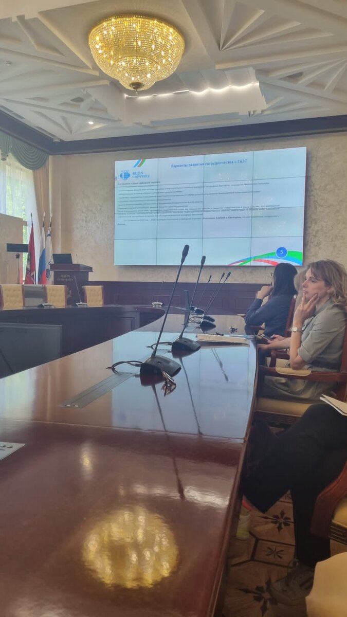 В РУДН проходит МАЭФ-2023 «Политическая экономия санкций»