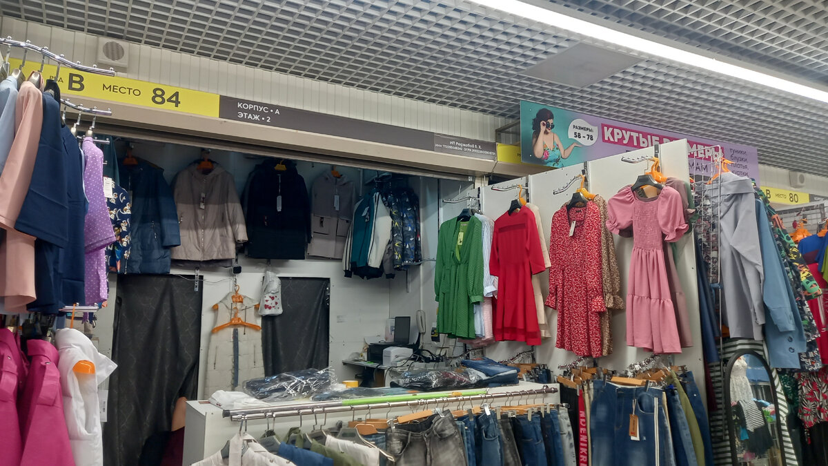 Корпус А, 2-В-82 Садовод,  одежда Больших размеров. Мой отзыв...